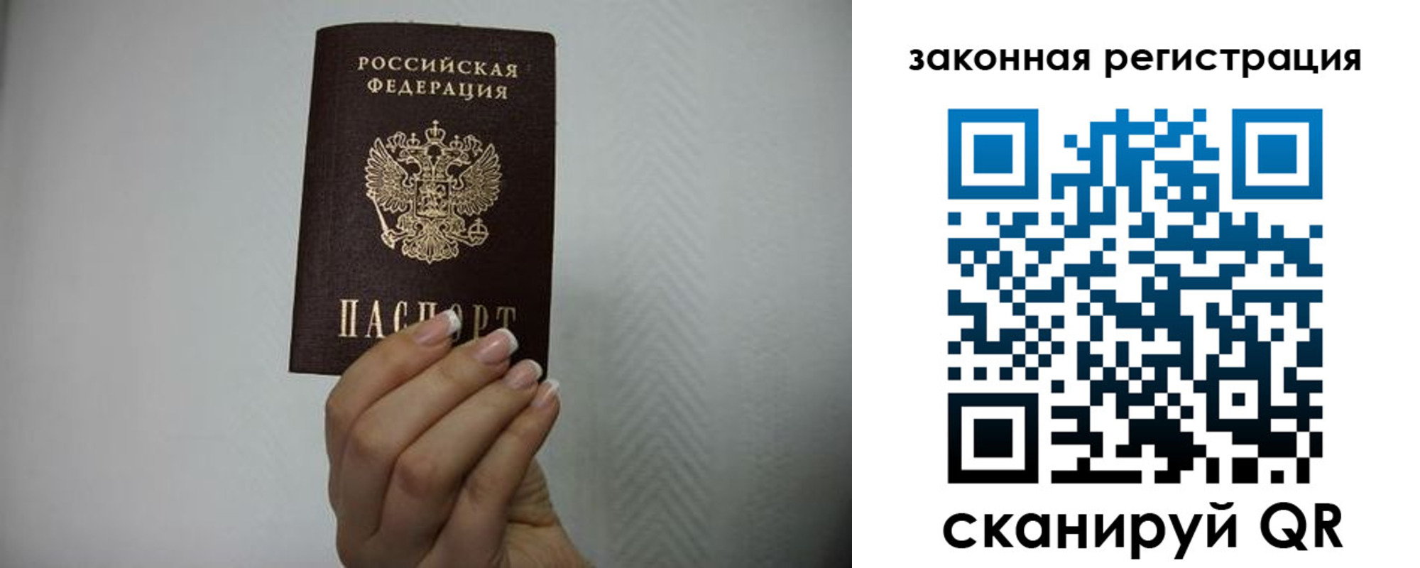 прописка для кредита в Слободской