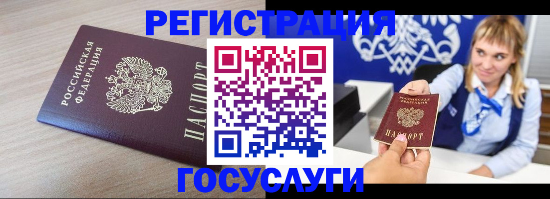 прописка для военкомата в Слободской