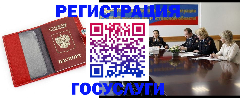 прописка поиск в Слободской