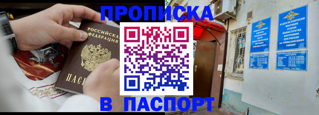 найти адрес прописки в Слободской